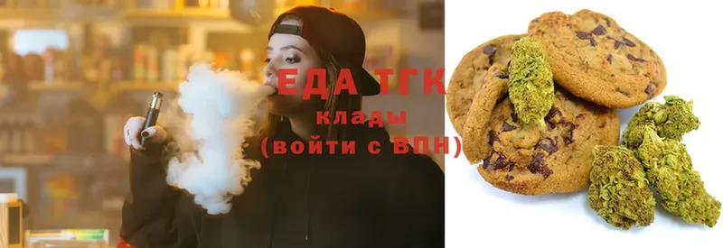 что такое   Тетюши  Еда ТГК марихуана 