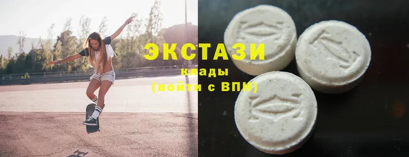 Ecstasy диски  как найти закладки  Тетюши 