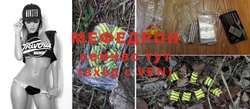 Меф mephedrone  Тетюши 