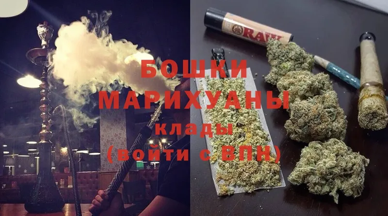 Марихуана Ganja  Тетюши 